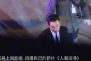 演员导演爆料视频在线观看,演员导演爆料视频精彩瞬间抢先看