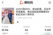 彩虹夫妇爆料视频大全下载,揭秘娱乐圈幕后真相