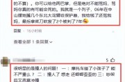 快卖小哥爆料视频大全最新,揭秘电商幕后那些事儿