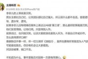 所谓的圈内人爆料可信吗,可信度几何？