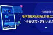 技能爆料视频大全最新版,揭秘热门技能新动态