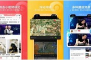 最新社会百态爆料视频下载,最新爆料视频深度解析