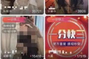 最近直播爆料视频在哪看,最新动态一网打尽