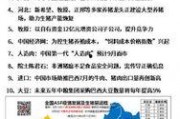 牧原最新爆料新闻,揭秘行业变革背后的真相