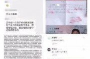 豆瓣爆料女网友视频下载,揭秘网络隐私泄露背后的真相