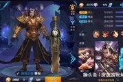 王者兔年皮肤最新爆料,兔年狂欢！王者荣耀最新皮肤爆料抢先看