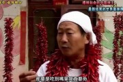 中国辣王被爆料视频播放