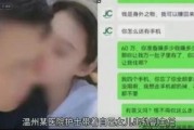 最新事件爆料出轨,当红明星疑似出轨，真相究竟如何？