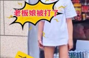 最新事件爆料老板娘,最新爆料揭示惊人内幕