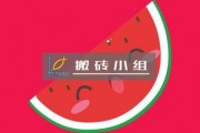 最新吃瓜免费分享,免费分享，揭秘娱乐圈幕后故事