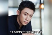 娱乐圈八卦吃瓜王子是谁,他是谁？为何成为热议焦点？