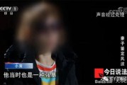 大西安真实故事爆料视频,一段真实故事背后的震撼瞬间