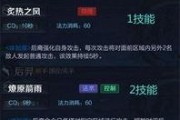 后羿技能爆料表最新版,箭雨连珠，射日英雄再展神威