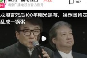 谁去世会大爆料娱乐圈,谁离世引发惊天爆料，真相浮出水面