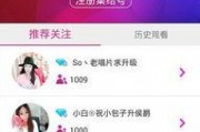 娱乐吃瓜语音直播间下载,热门话题、精彩瞬间大盘点