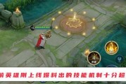 王者天龙最新爆料消息,神秘爆料揭示新英雄与重大更新内容