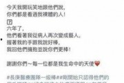 袁凯恋情爆料最新,揭秘明星背后的甜蜜故事