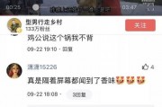 内江网红爆料视频大全集,揭秘城市生活百态