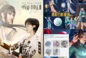 西施赵灵儿皮肤最新爆料,带你领略古典美人的魅力