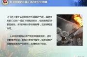 强盛集团网友爆料视频播放,揭秘企业内部惊人真相