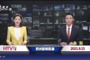 艺兴最新爆料事件新闻联播,新闻联播聚焦关注