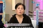 李子榆前女友爆料视频播放,揭秘两人感情纠葛