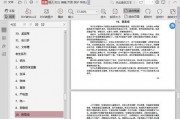 娱乐圈吃瓜全集pdf12页,揭秘PDF12页的神秘内幕