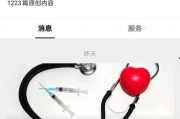 麻醉医师毕良爆料视频最新,揭秘麻醉医师的真实困境