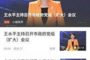 江西宜春新闻爆料,突发事件引发关注，详情即将揭晓