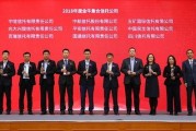 中信集团爆料新闻事件最新,揭秘巨额交易背后的惊人内幕