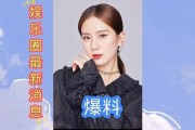 娱乐圈最新爆料歌词,歌词揭露明星情感纠葛