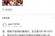 暴躁老哥爆料截图视频在线观看,揭秘幕后真相，在线观看引发热议