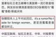 外国娱乐圈爆料视频网站,独家爆料视频网站深度解析