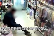 宠物店爆料视频,揭秘爆料视频背后的真相