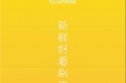 吃瓜训练营视频下载免费,免费下载视频，轻松掌握瓜界秘籍