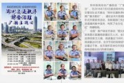 郑州今日爆料新闻直播,聚焦城市热点事件追踪