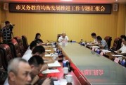 儋州爆料新闻最新,儋州突发！最新爆料事件引发社会关注
