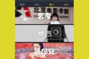 搞笑爆料安然视频下载,笑料百出！揭秘安然搞笑爆料视频幕后花絮