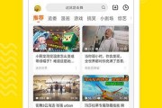 班级爆料搞笑视频大全下载,笑料横飞，欢乐无限