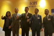 飞鹤最新爆料消息视频大全,揭秘幕后真相与精彩瞬间