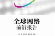 全球前沿爆料网站大全最新,最新资讯一手掌握