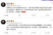 刘作虎亲自爆料视频,揭秘全新视频背后的科技与创意