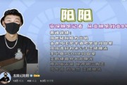 娱乐圈年终爆料,重磅爆料揭露明星幕后真相