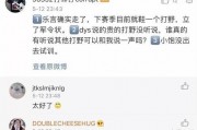 情侣新瓜最新爆料,甜蜜瞬间与甜蜜危机，揭秘他们的爱情真相