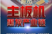315最新爆料,揭秘行业黑幕，消费者权益再受关注
