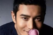 娱乐吃瓜君黄晓明,娱乐吃瓜界的“瓜王”传奇