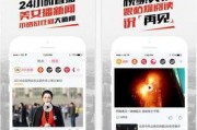 北京今日爆料新闻视频下载,视频揭秘事件真相，热点追踪不容错过