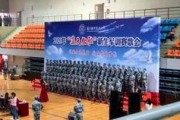 航空学院爆料视频最新消息,揭秘校园内幕与未来规划