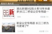 怎样让新闻爆料,如何高效捕捉与传播热点