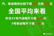 派派最新爆料新闻消息,揭秘最新爆料背后的惊人真相